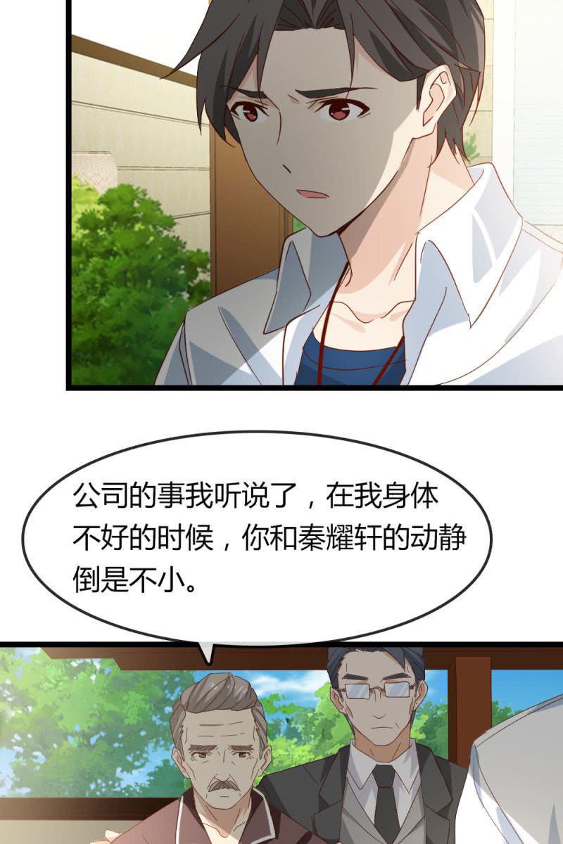 重振旗鼓14