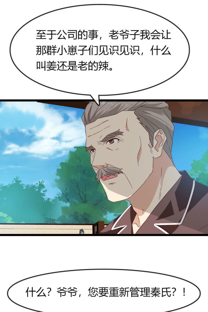 重振旗鼓17