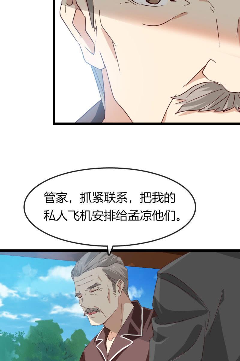 重振旗鼓19