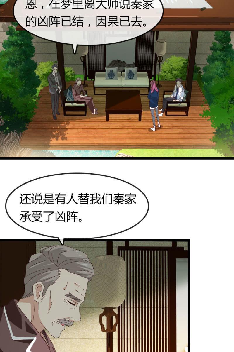 重振旗鼓2