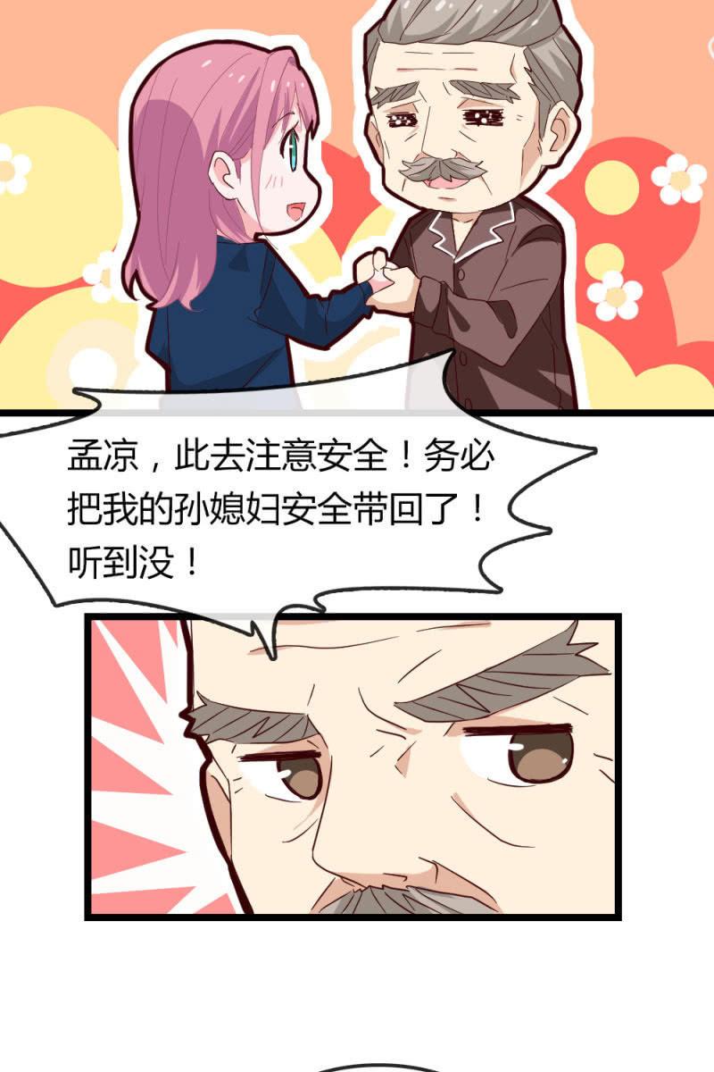 重振旗鼓23