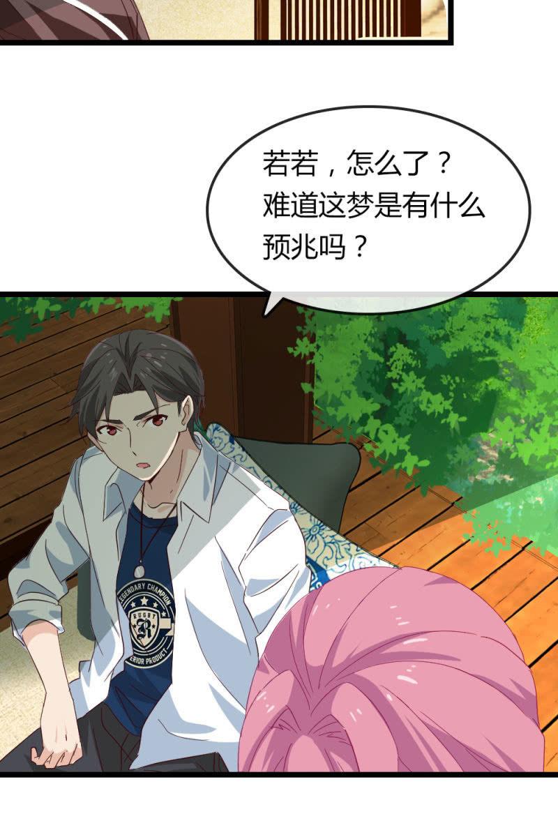 重振旗鼓3