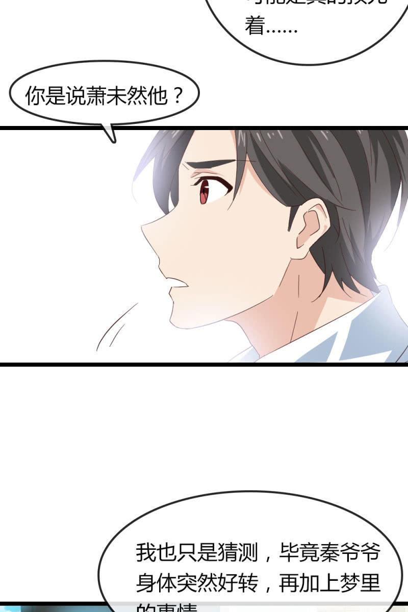重振旗鼓6
