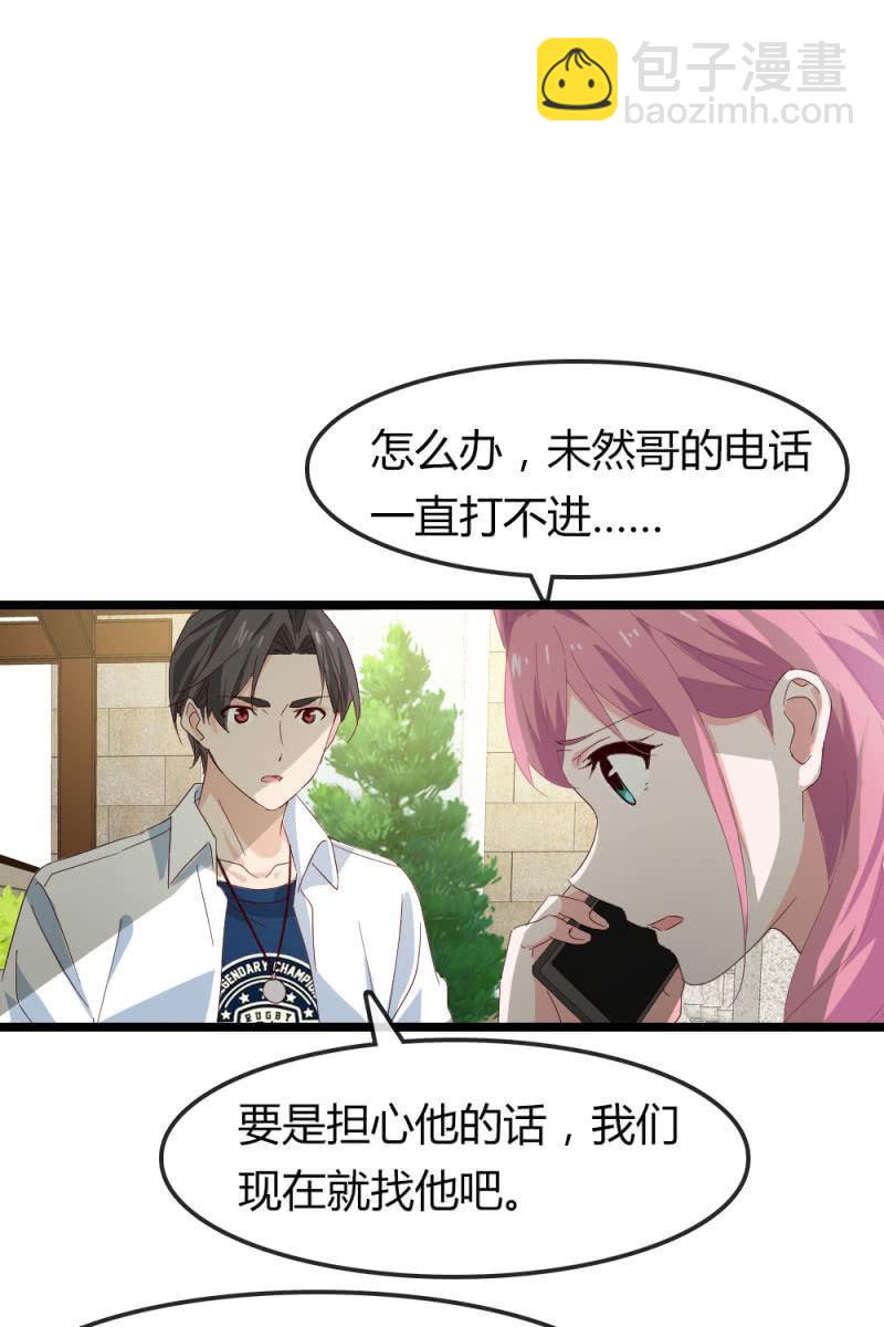 重振旗鼓9