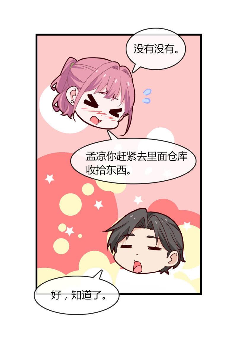 碰面19