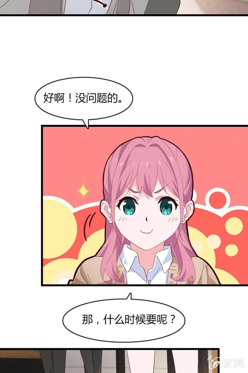 碰面24