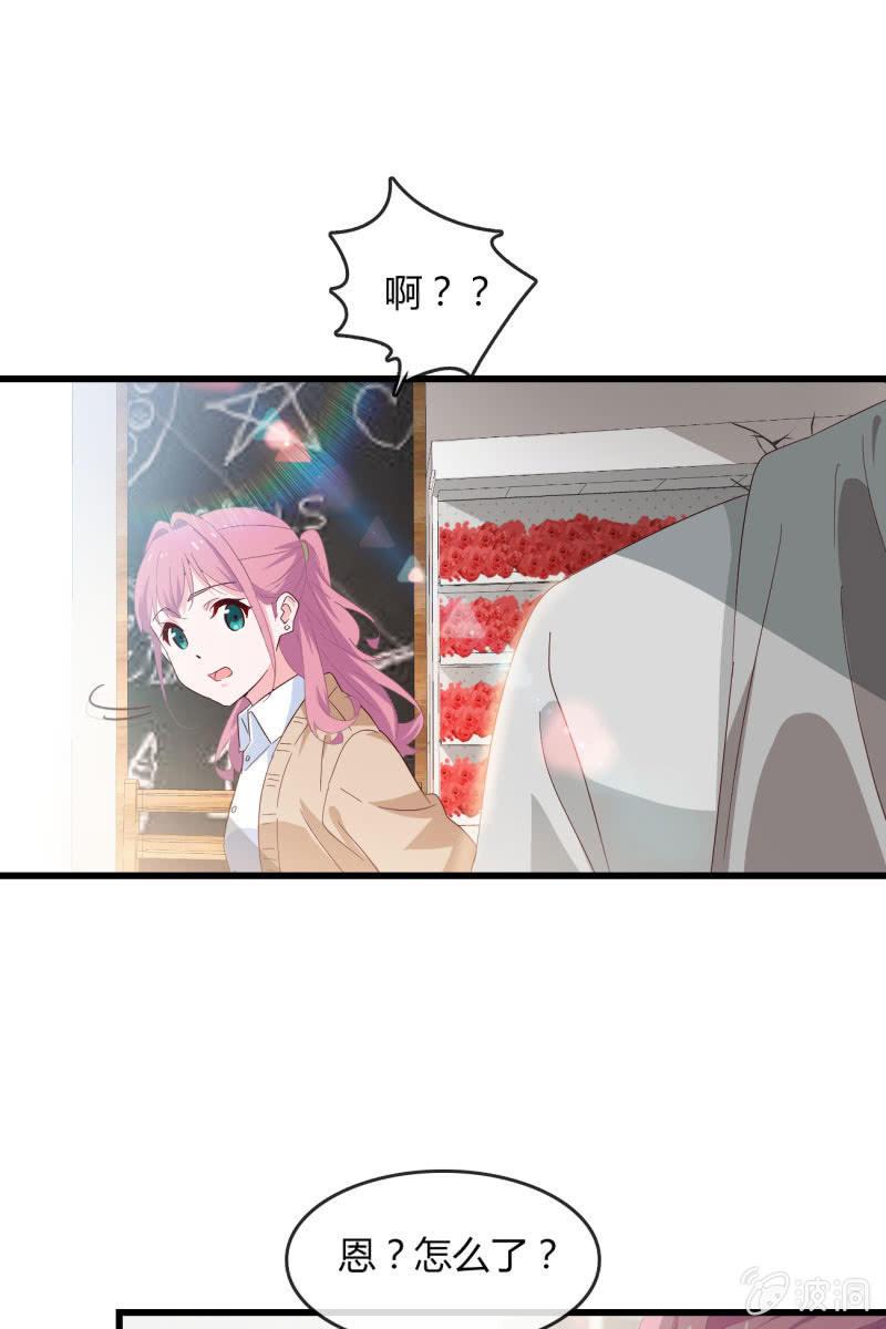 碰面28