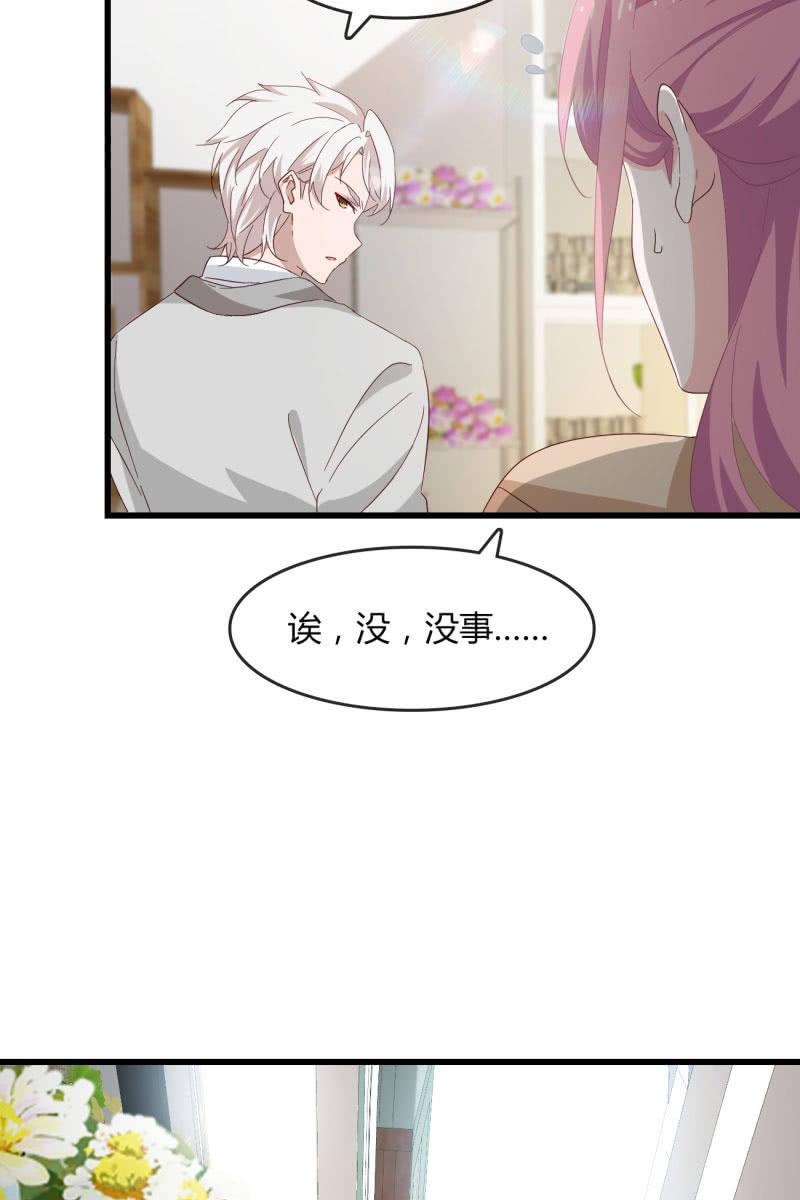 碰面29