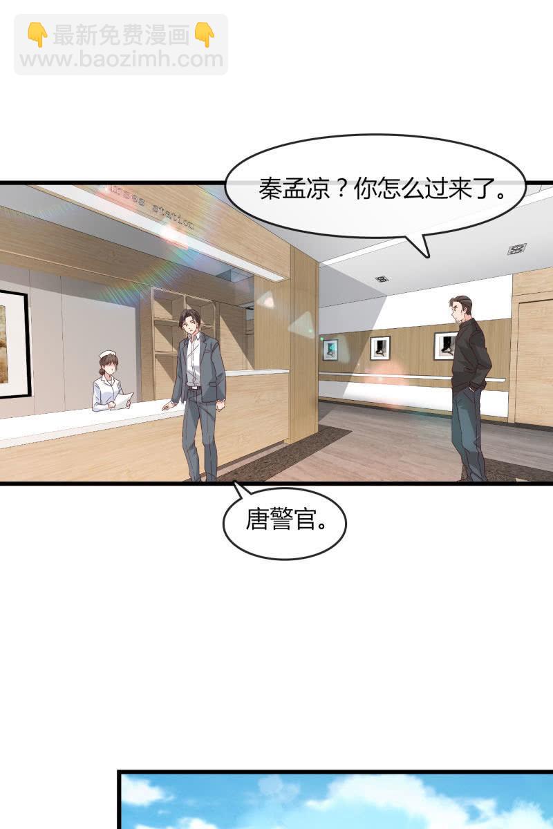 绑架？10