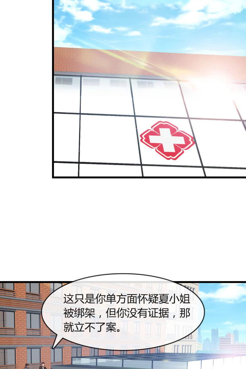 绑架？11