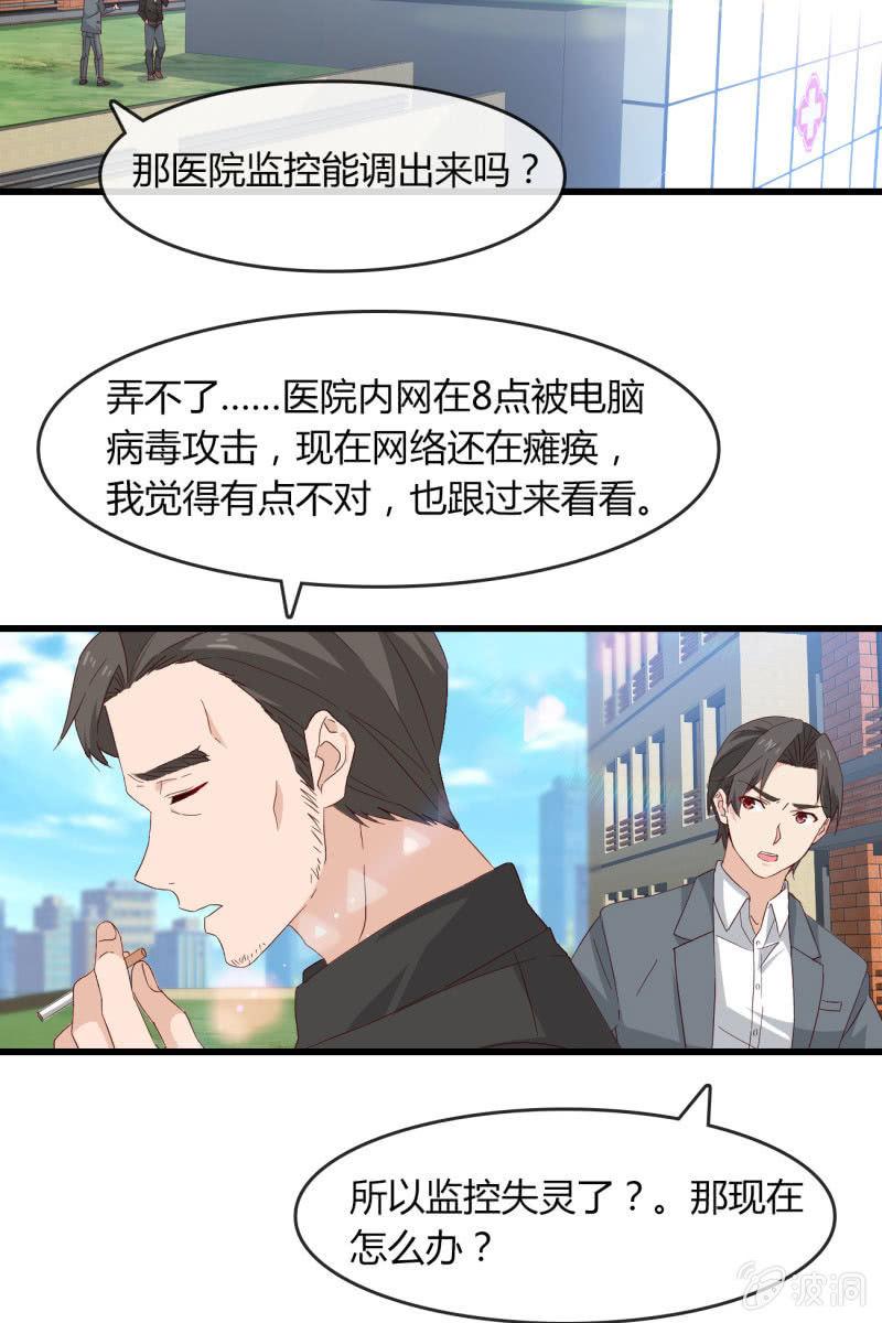 绑架？12