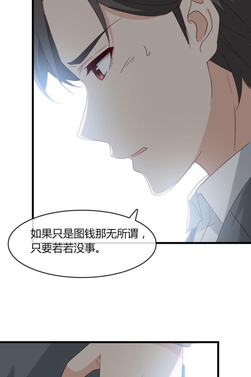 绑架？15