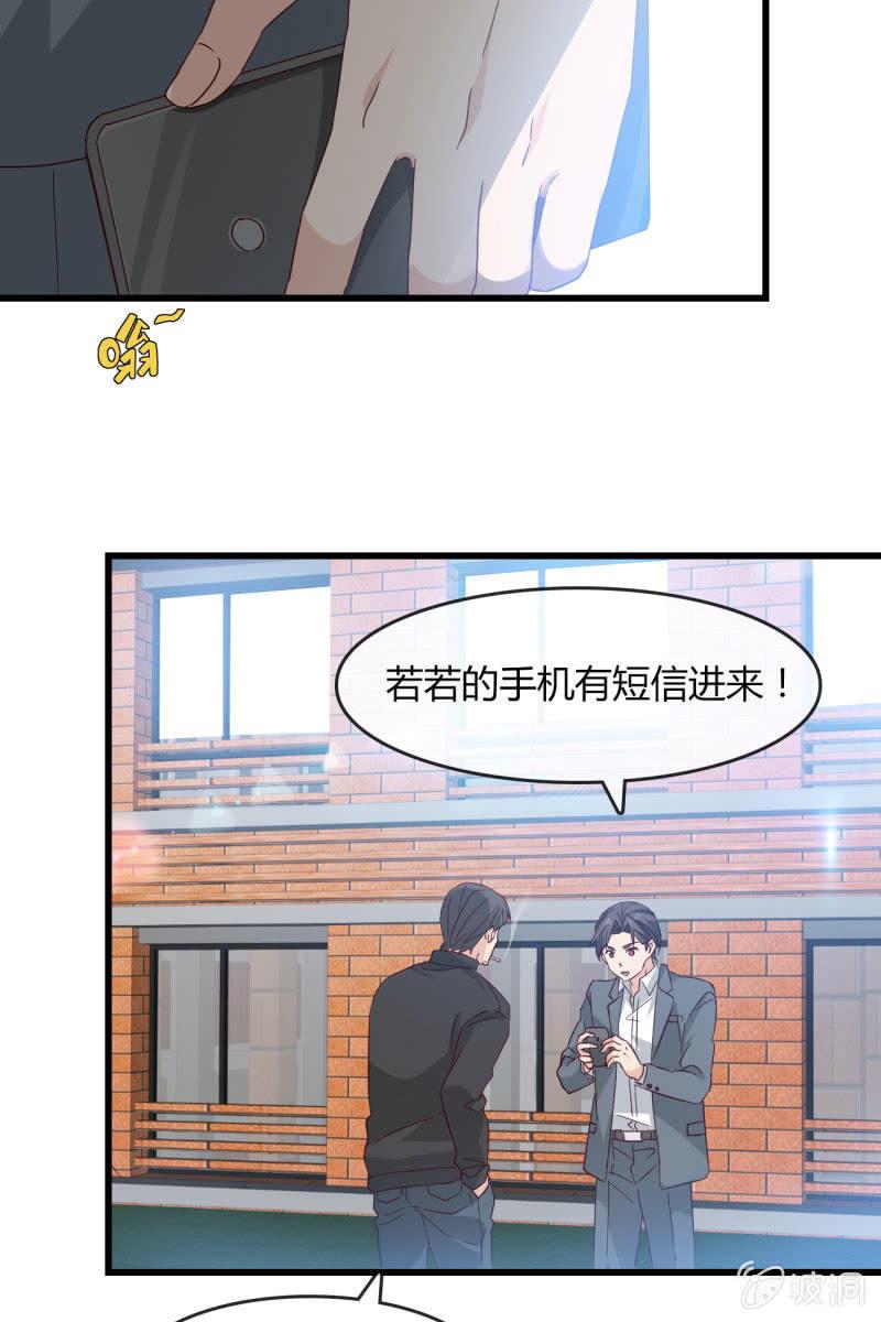 绑架？16