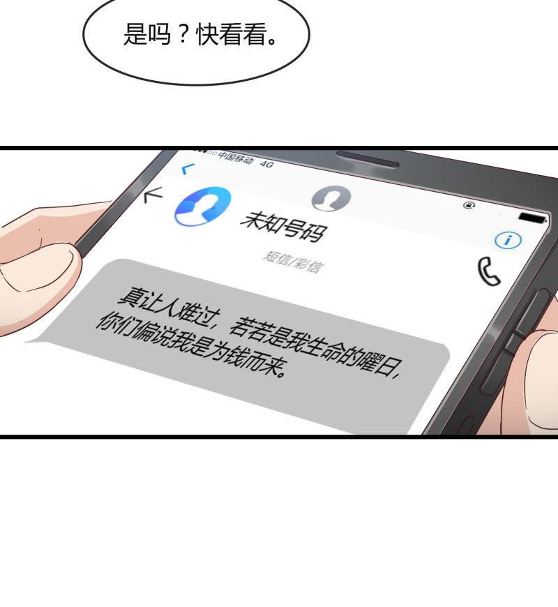 绑架？17