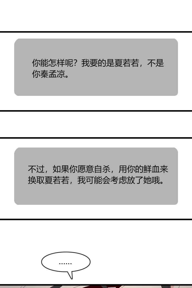 绑架？23