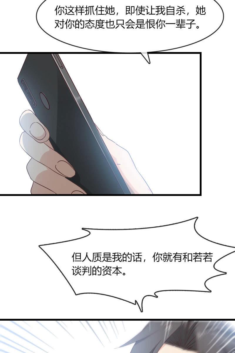 绑架？25