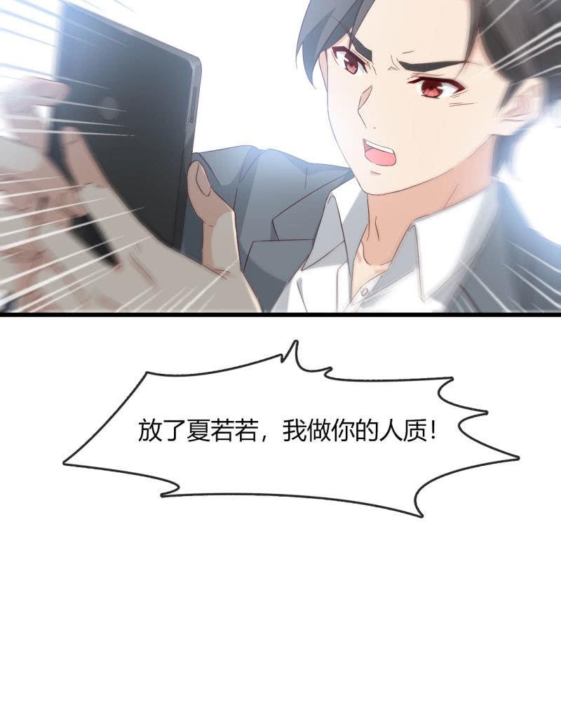 绑架？26