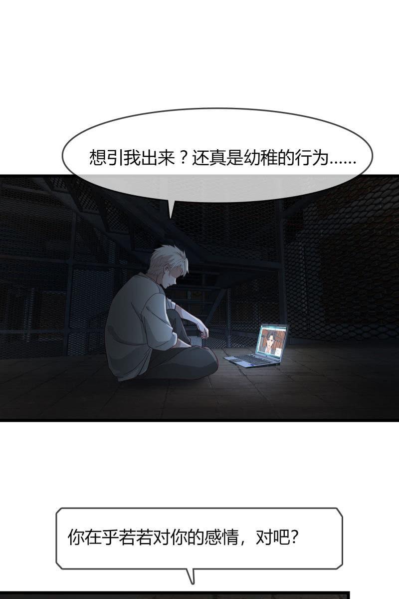 绑架？27