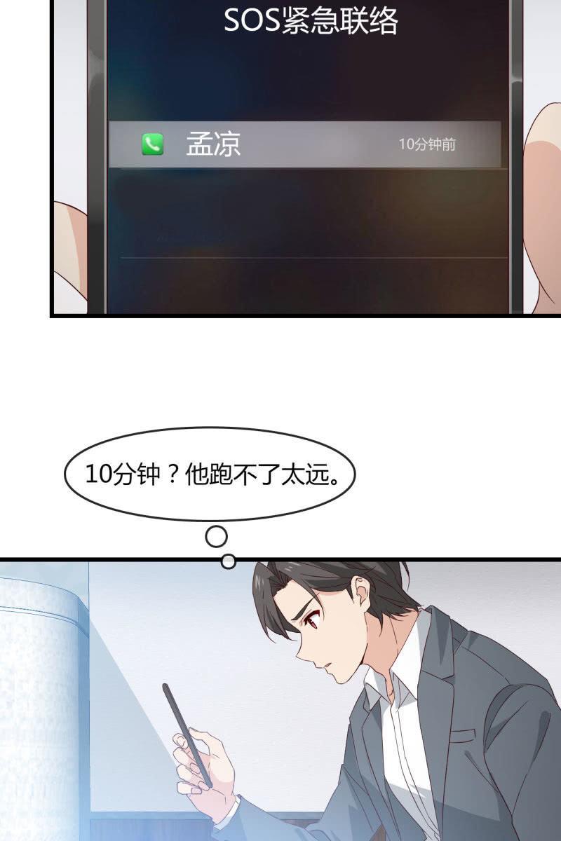 绑架？6