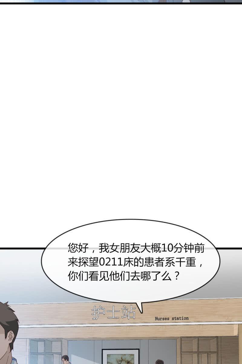 绑架？7