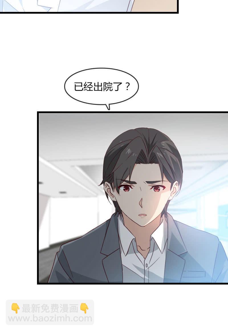 绑架？9