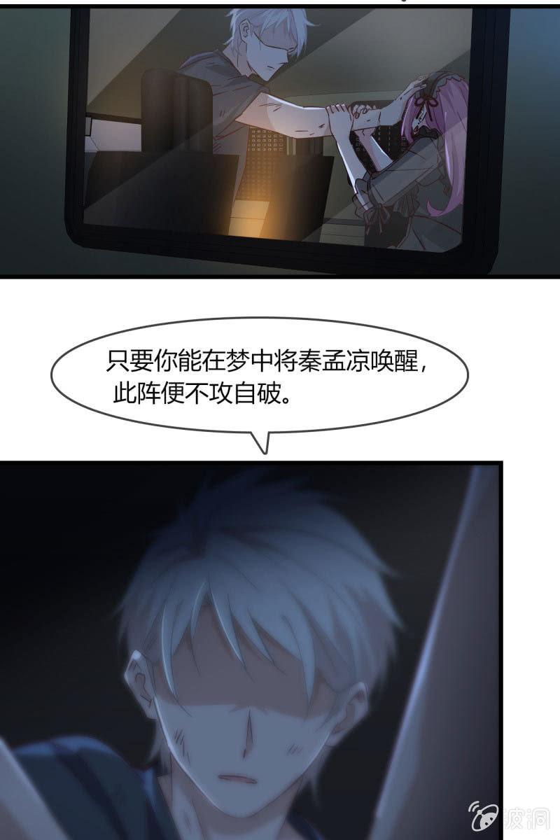 自救16