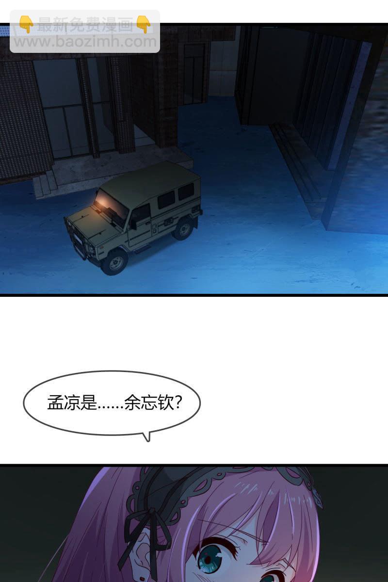 自救2