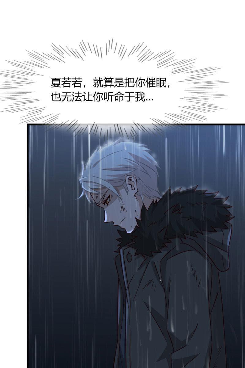 自救22
