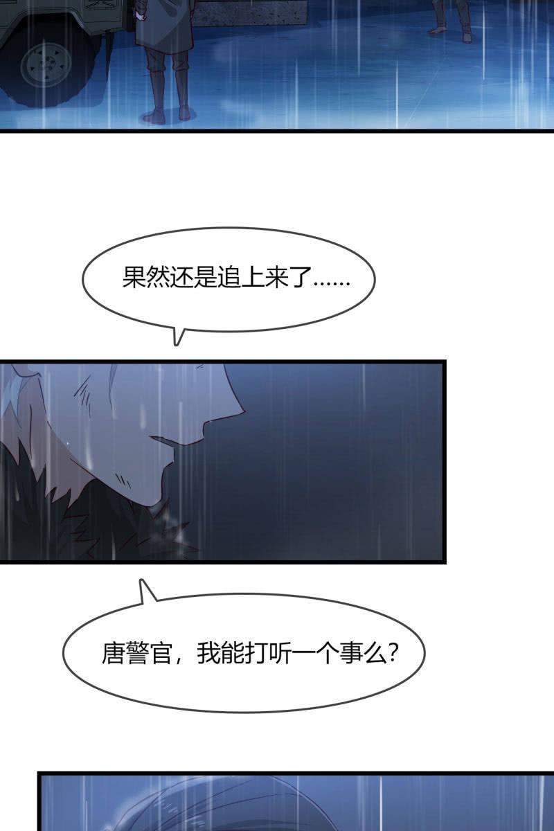 自救26
