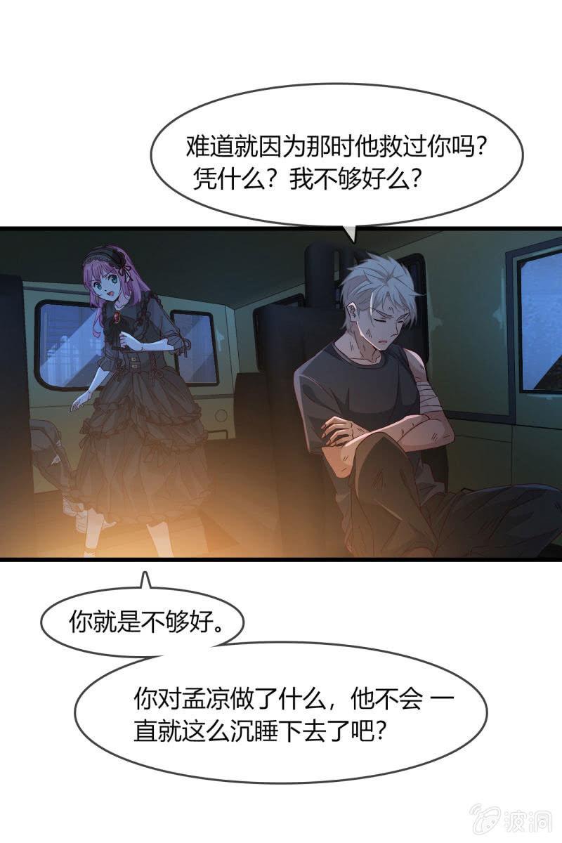 自救4