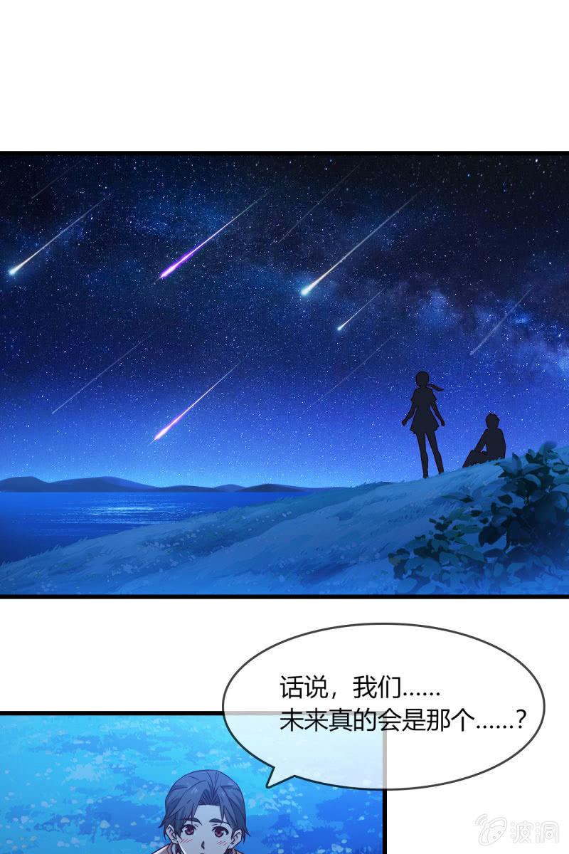和我一决高下吧12