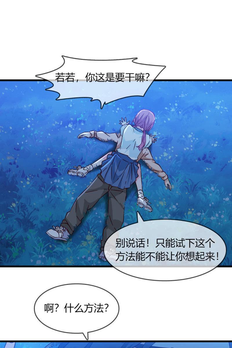 和我一决高下吧19