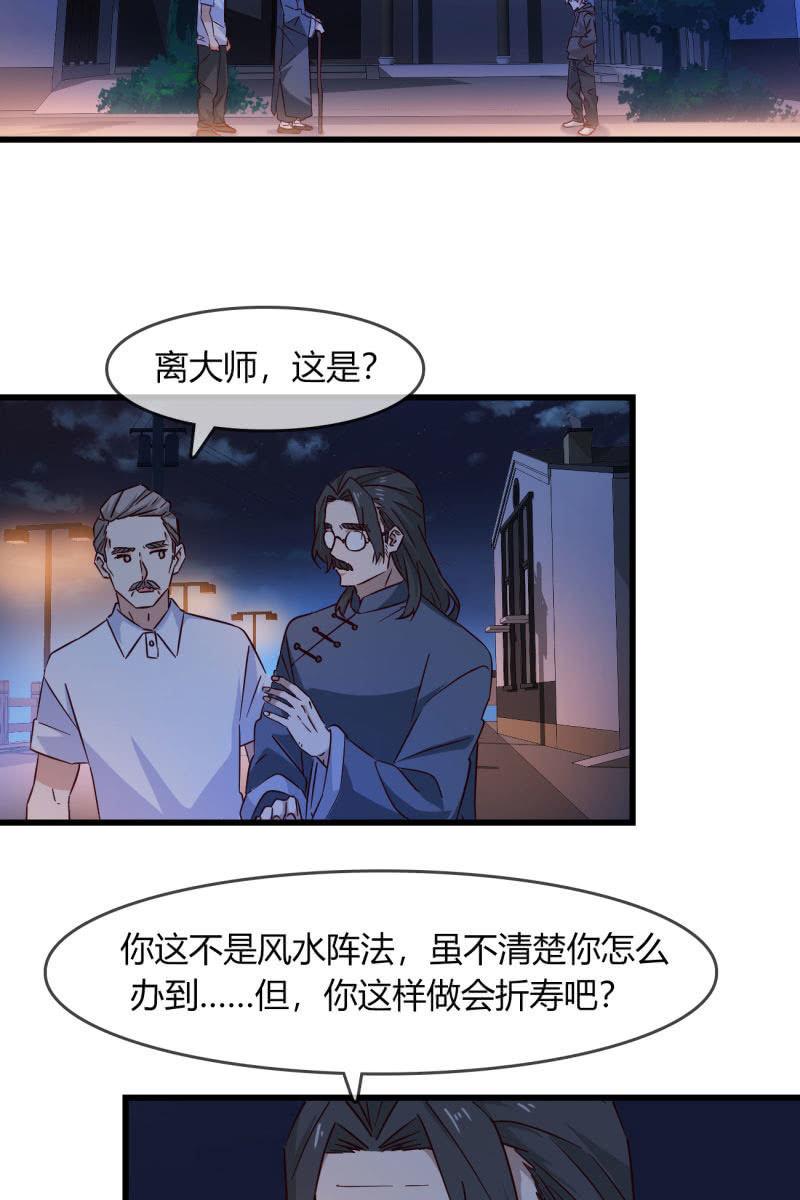 和我一决高下吧2