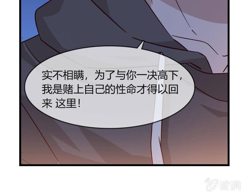和我一决高下吧4