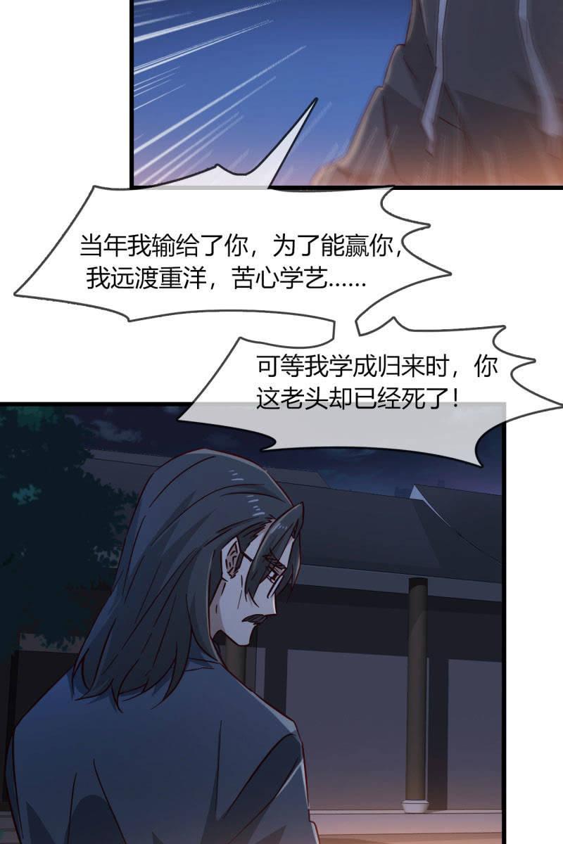 和我一决高下吧6