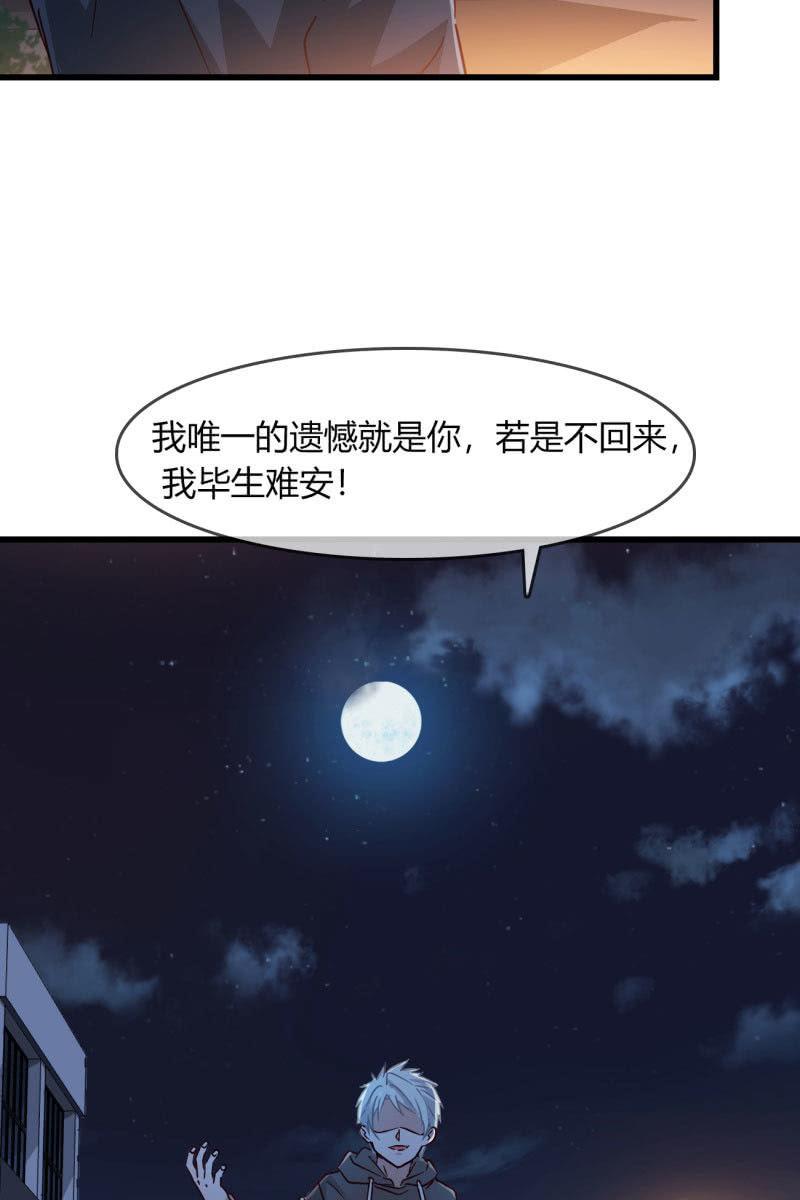 和我一决高下吧7