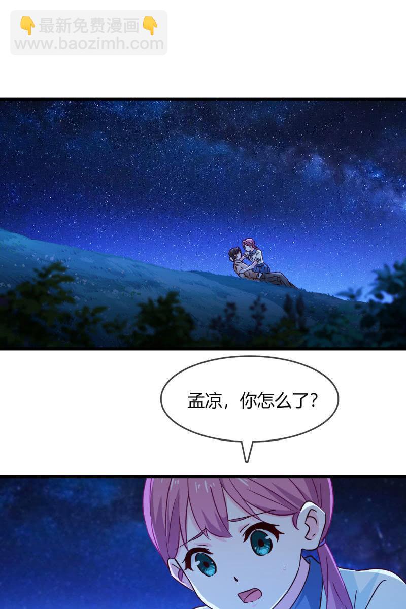 记忆碎片1