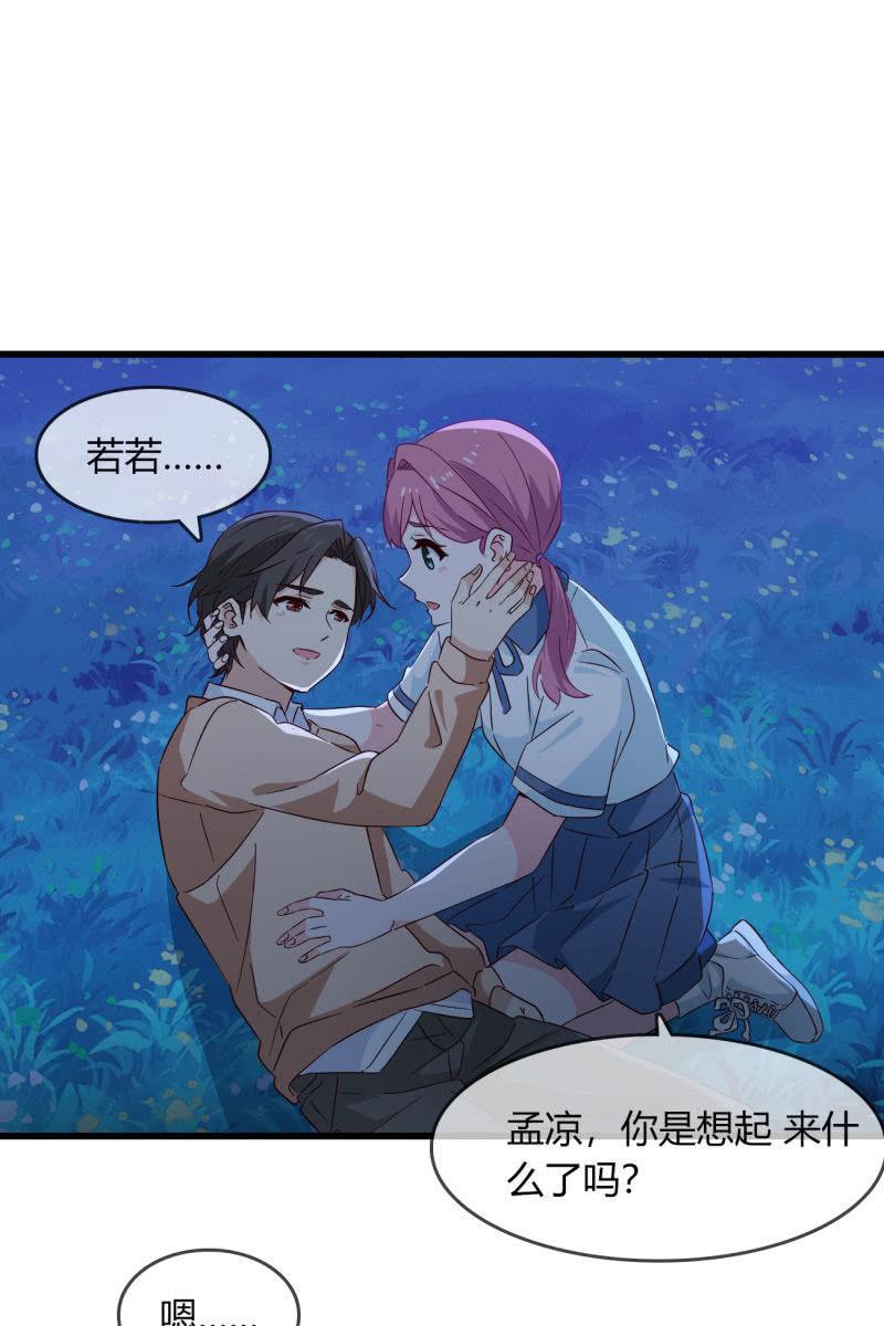 现实中…1