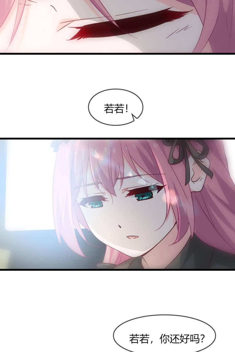 现实中…14