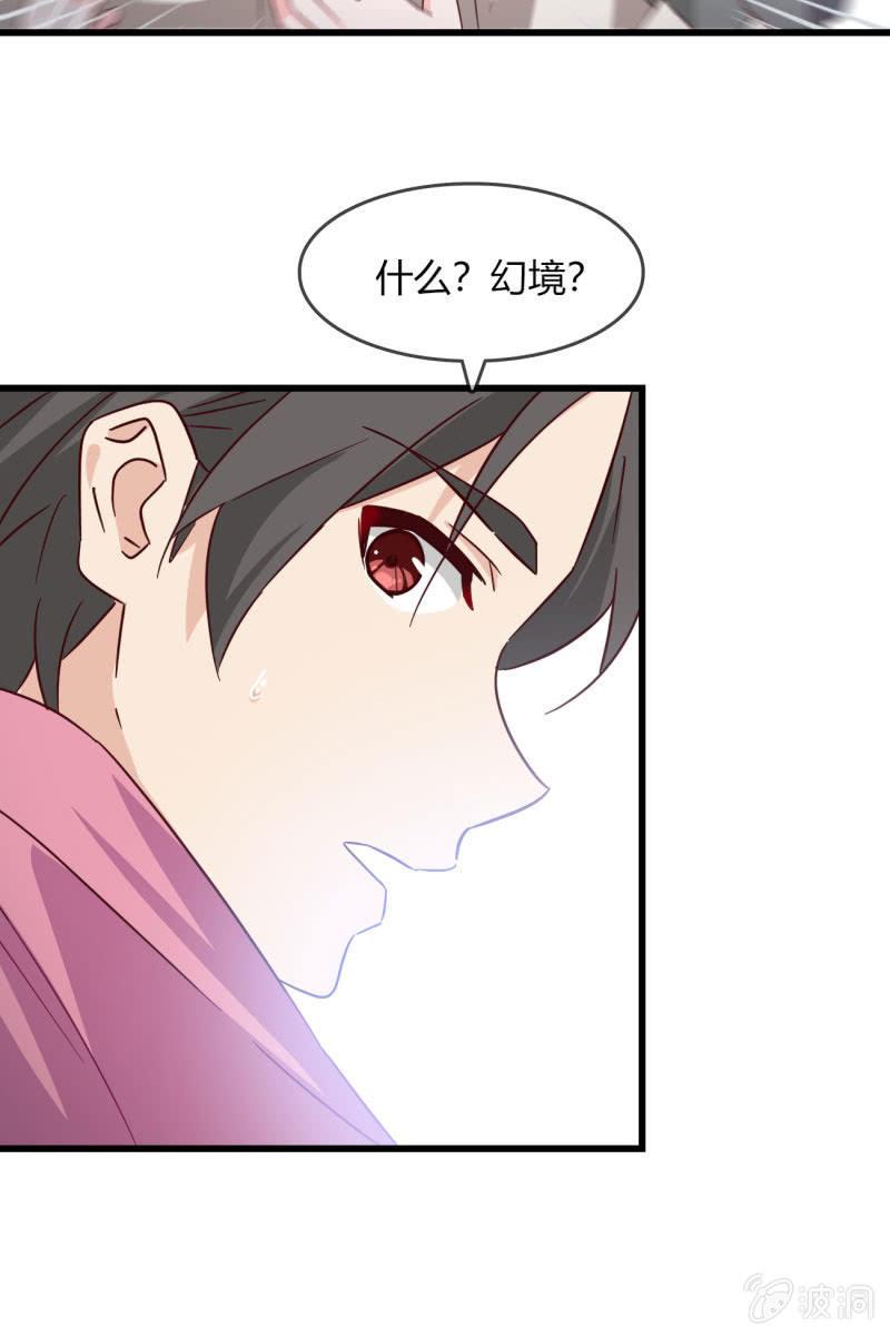 现实中…16