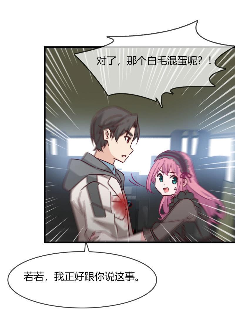 现实中…17