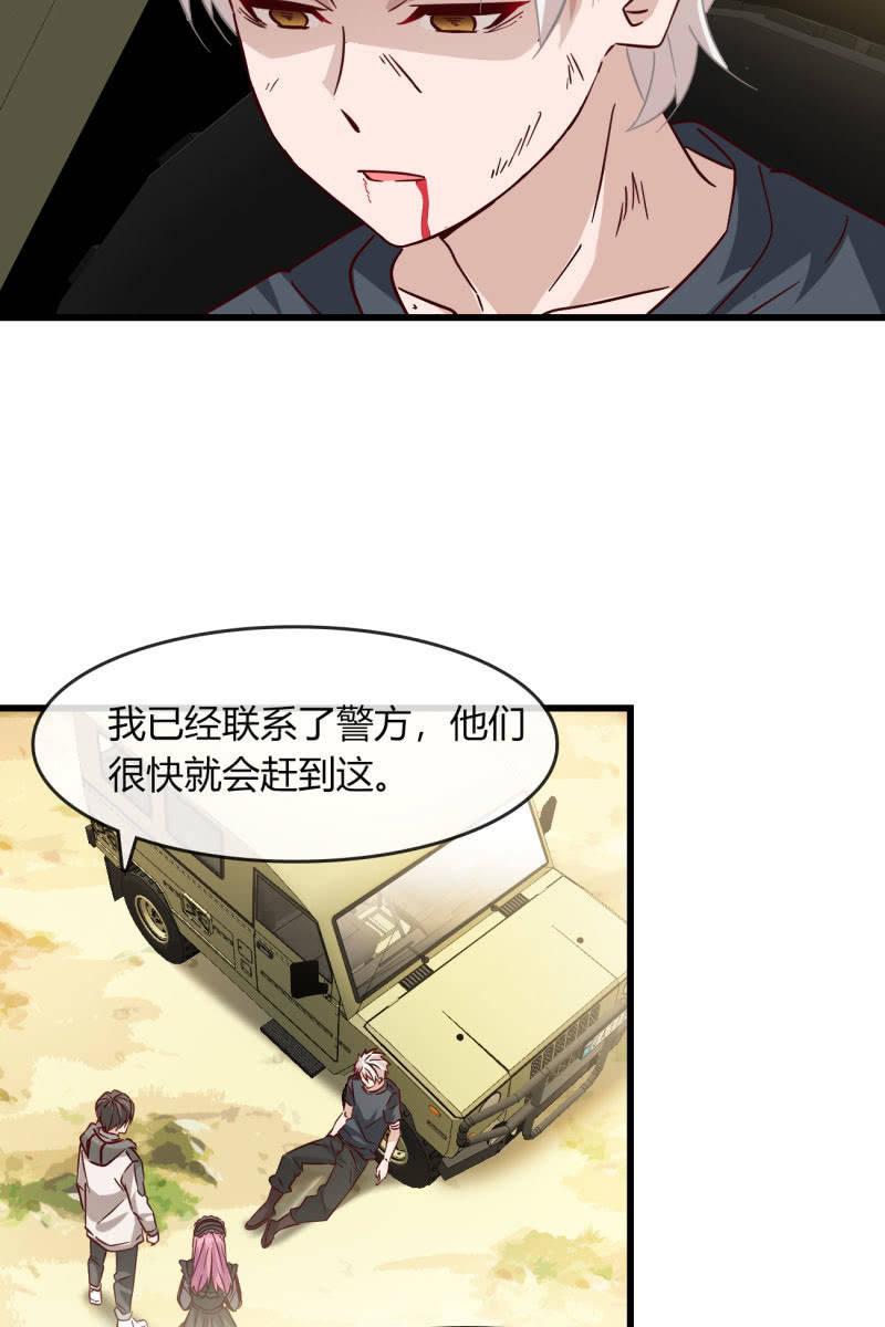 现实中…19