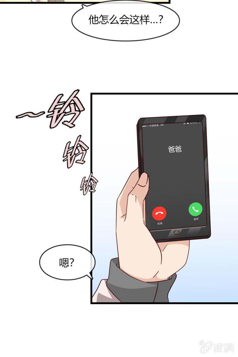 现实中…20