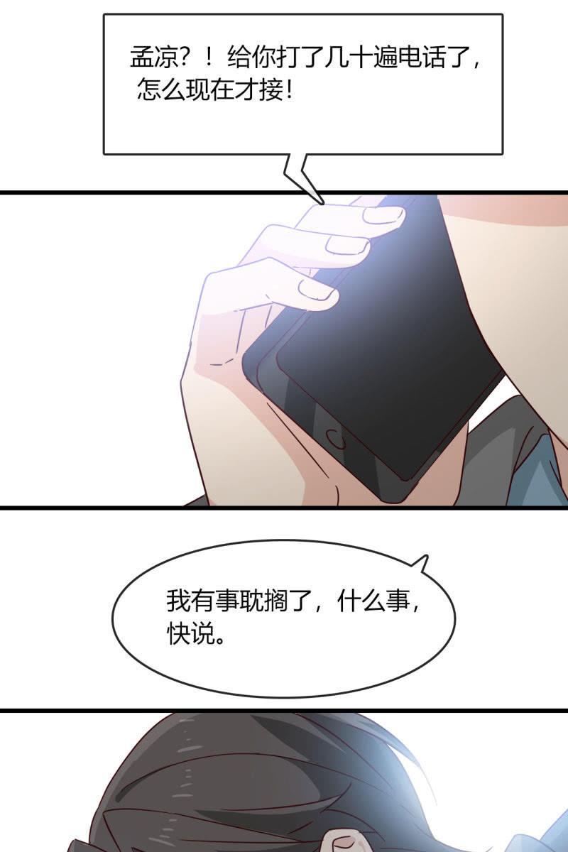 现实中…22