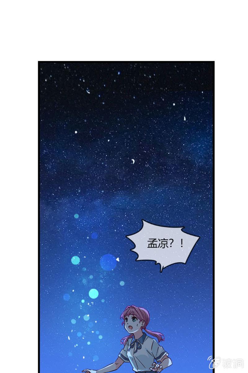 现实中…4