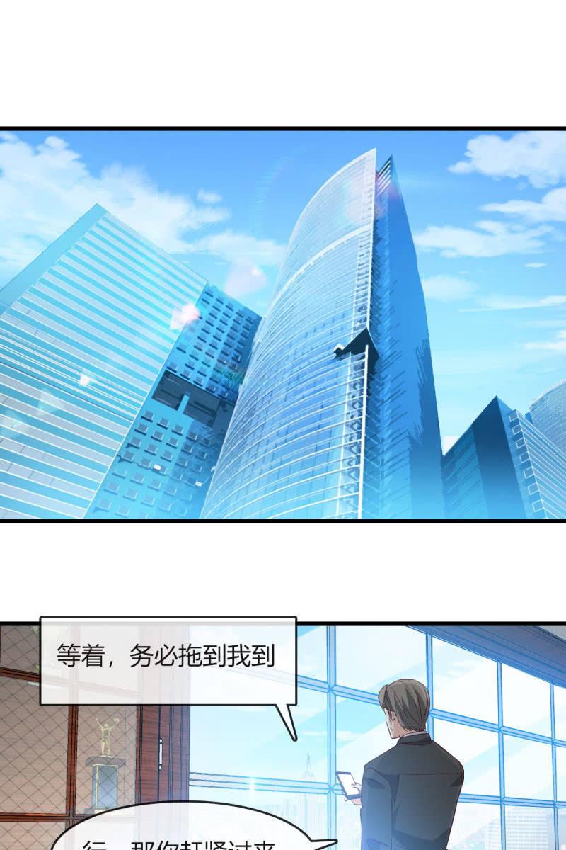 为什么要骗我1