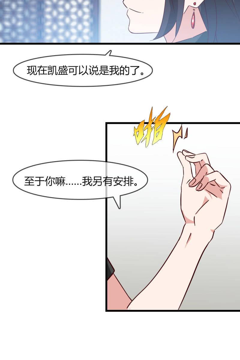 为什么要骗我10