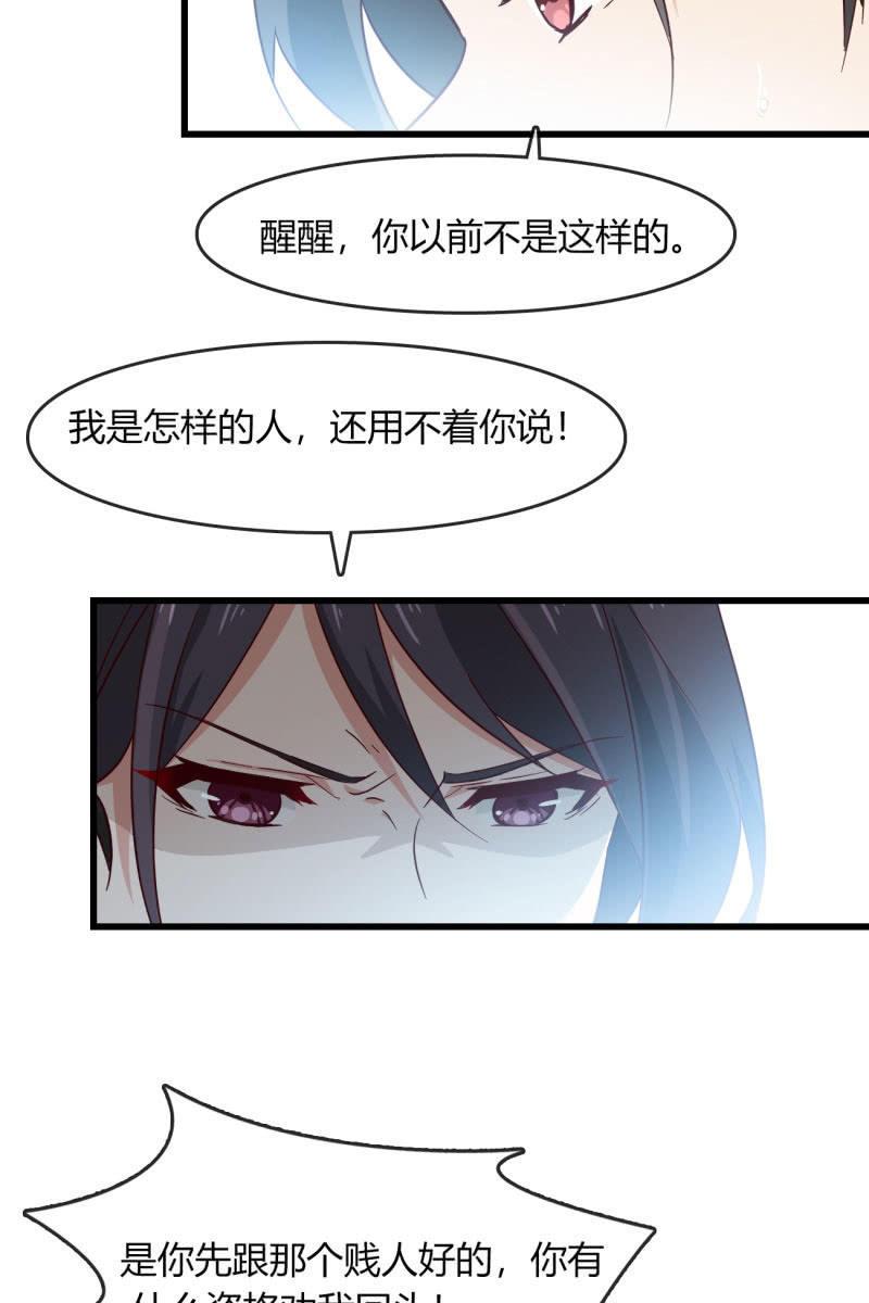 为什么要骗我14