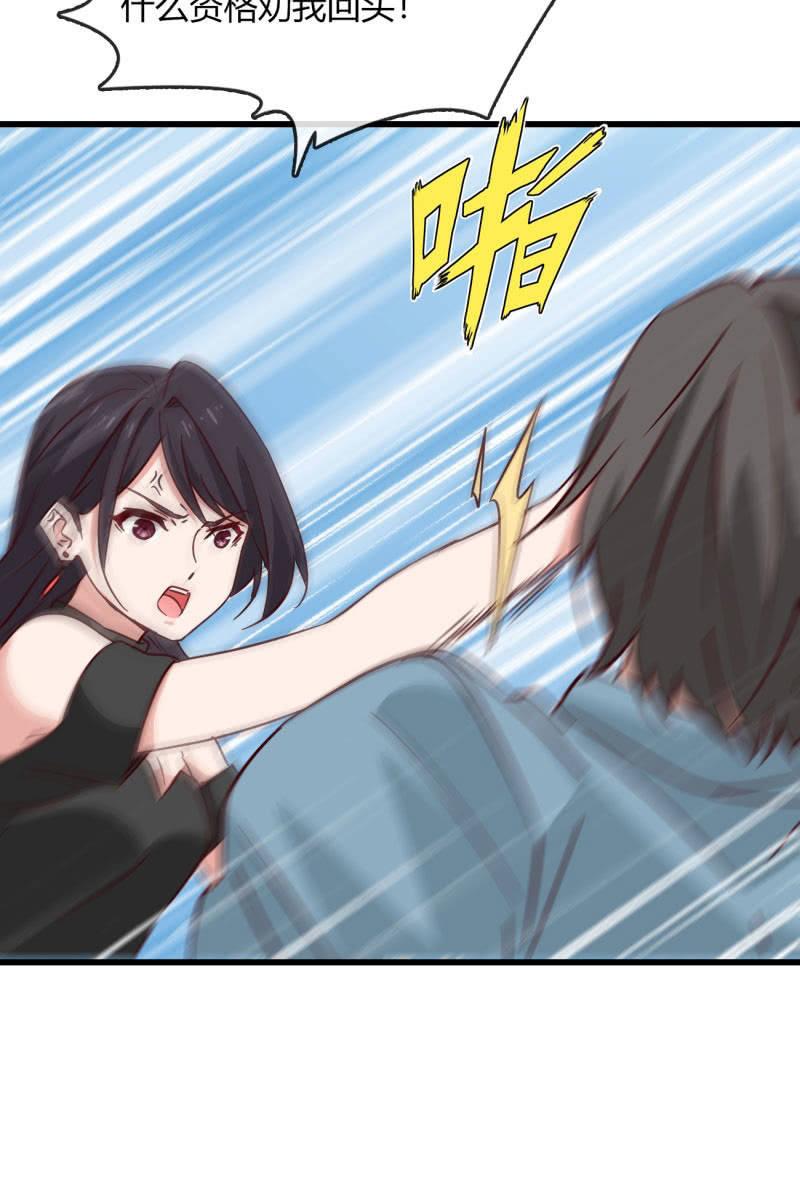 为什么要骗我15