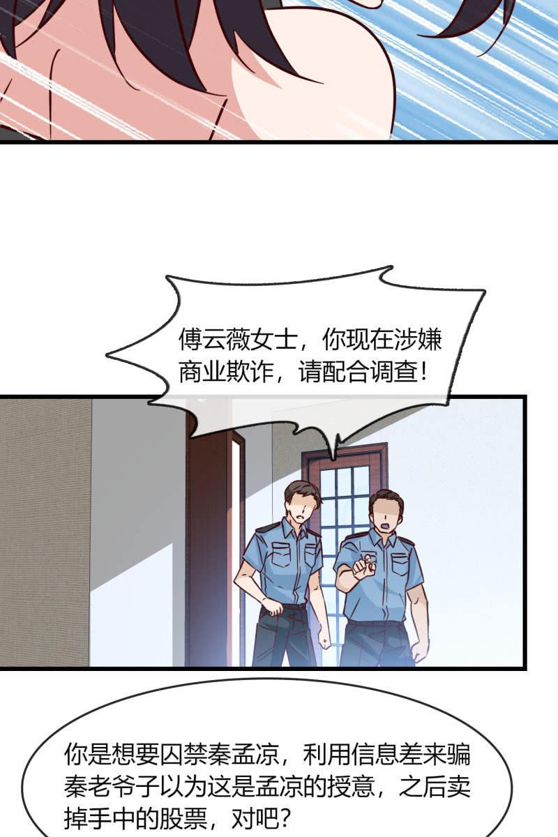 为什么要骗我19